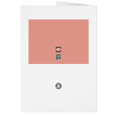 ハッピーバレンタインデーかわいいブルーロボット，ハートおもしろい (裏面)