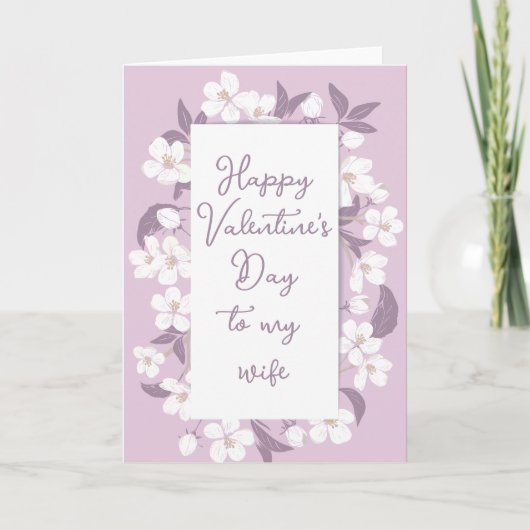 ハッピーバレンタインデーかわいらしピンクフローラカスタム カード (正面)