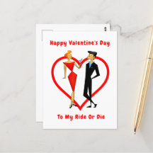 ハッピーバレンタインデーの乗り物