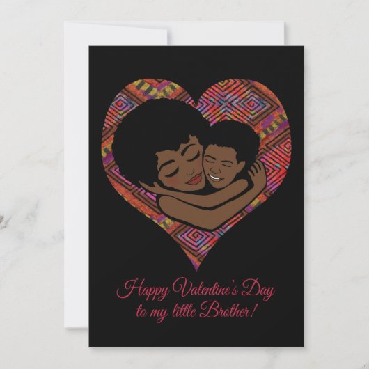 ハッピーバレンタインデーの弟 (正面)