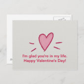 ハッピーバレンタインデーの郵便はがき シーズンポストカード (正面/裏面)