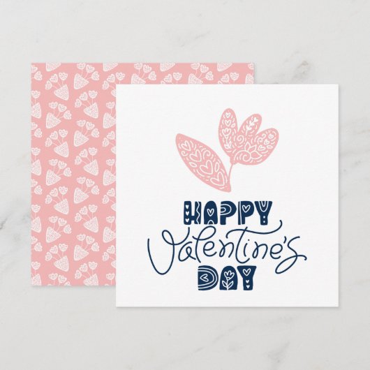 ハッピーバレンタインデーカード (正面/裏面)