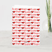 ハッピーバレンタインデーグリーティングカードソグロハート シーズンカード (裏面)