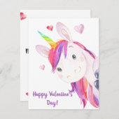 ハッピーバレンタインデー教室バレンタイン シーズンカード (正面/裏面)