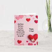 ハッピーバレンタインデー カード (正面)