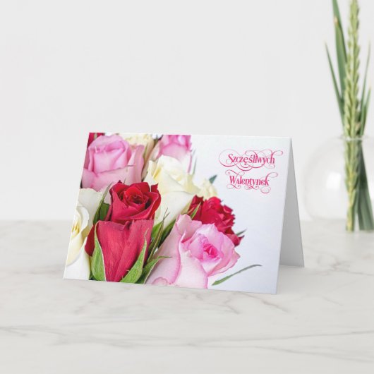 ハッピーバレンタインデー – シュチェシシクリフヴァレンティネクカード シーズンカード (正面)