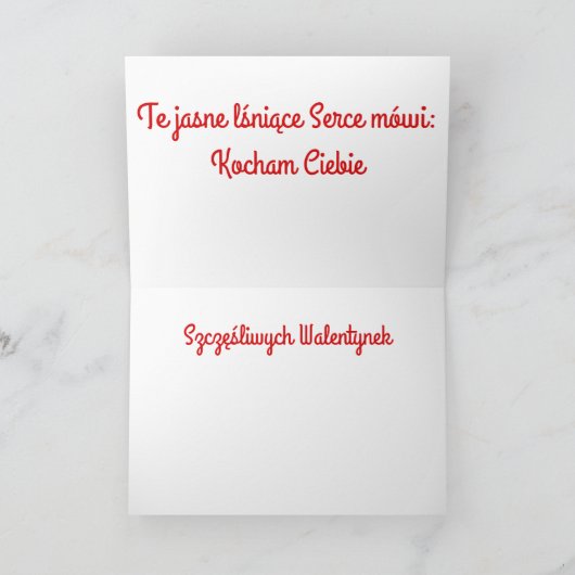 ハッピーバレンタインデー – シュチェシシクリフヴァレンティネクカード シーズンカード (内部)