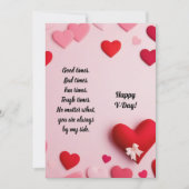 ハッピーバレンタインデー シーズンカード (正面)