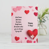 ハッピーバレンタインデー シーズンカード (スタンド正面)