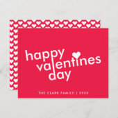 ハッピーバレンタインデー |ラブハートモダントレンディー シーズンカード (正面/裏面)
