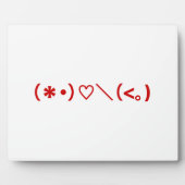 ハッピーバレンタインデー/日本の絵文字 フォトプラーク (正面)