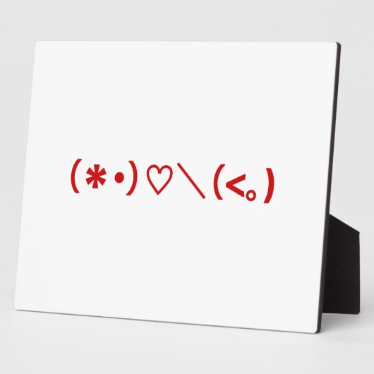 ハッピーバレンタインデー/日本の絵文字 フォトプラーク (側面)