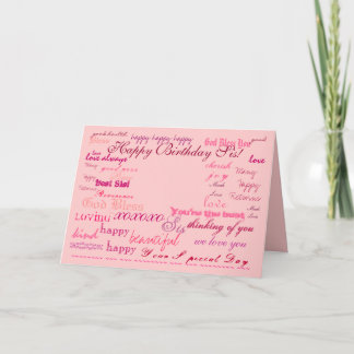 「ハッピーバースデーお姉ちゃん!」カード カード