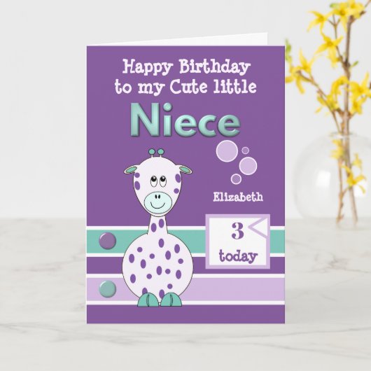 ハッピーバースデーかわいい姪の任意のエイジングパープルグリーン カード (黄色い花)