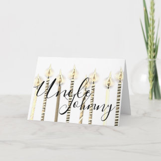 ハッピーバースデーと叔父 カード