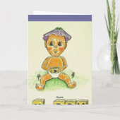 ハッピーバースデーのかわいいオレンジ姿 カード (裏面)