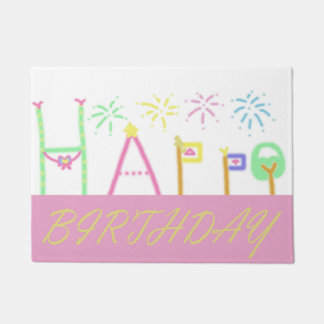ハッピーバースデーのマット ドアマット