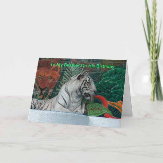 ハッピーバースデーの兄弟 カード (正面)