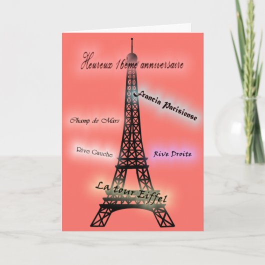 ハッピーバースデーの菓子16 サンキューカード (正面)