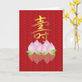 ハッピーバースデーの長寿の挨拶状 カード (黄色い花)