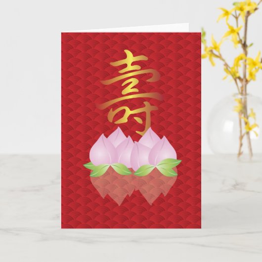 ハッピーバースデーの長寿の挨拶状 カード (黄色い花)