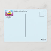 ハッピーバースデーはがき ポストカード (裏面)