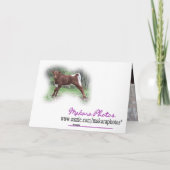 ハッピーバースデーは息子カスタマイズ カード (裏面)