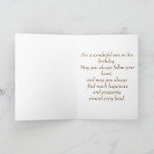 ハッピーバースデーは非常に特殊なs... カスタマイズ - カード (内部)