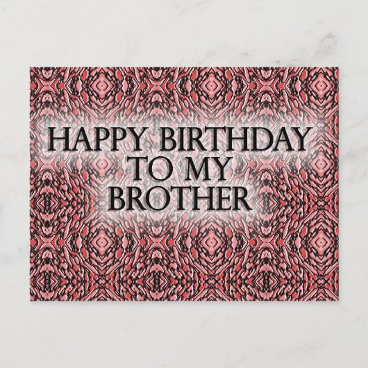 ハッピーバースデーを弟に ポストカード (正面)