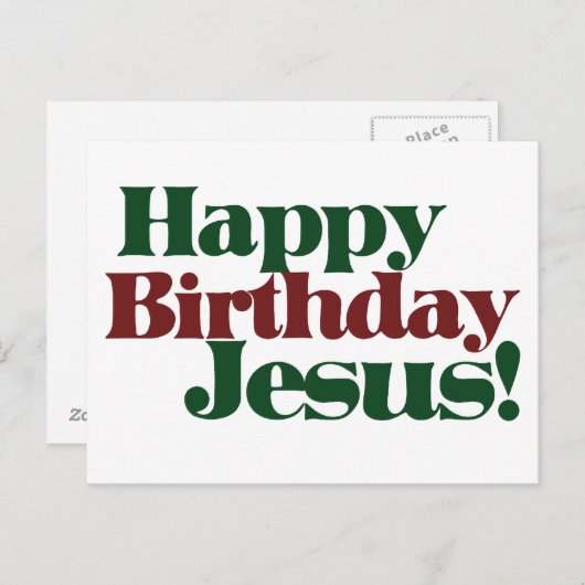 ハッピーバースデーイエスそれはクリスマス シーズンポストカード (正面/裏面)