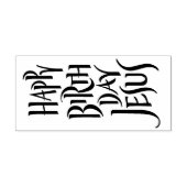 ハッピーバースデーイエス実在ス・クリスマス書 ラバースタンプ (インプリント)