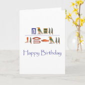 ハッピーバースデーエジプト象形文字 カード (黄色い花)