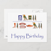 ハッピーバースデーエジプト象形文字 ポストカード (正面/裏面)