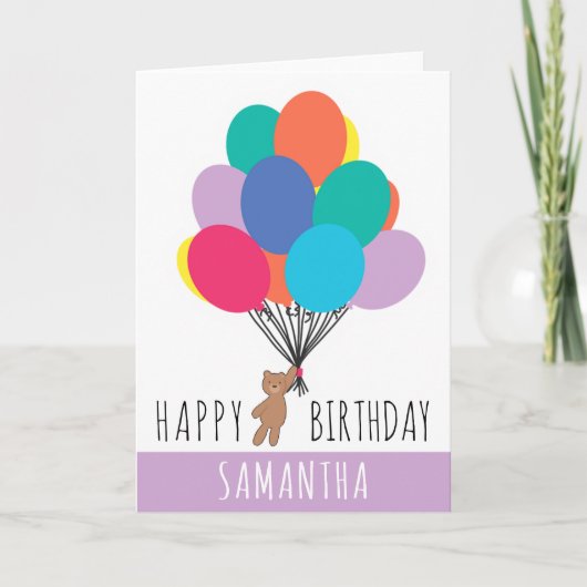 ハッピーバースデーカラフルバルーンテディベア名 カード (正面)