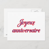 ハッピーバースデーカード ポストカード (正面/裏面)