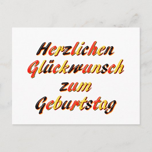 ハッピーバースデーカード ポストカード (正面)