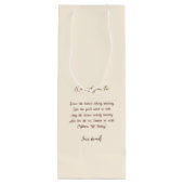 ハッピーバースデーガール01 ワインギフトバッグ (裏面)