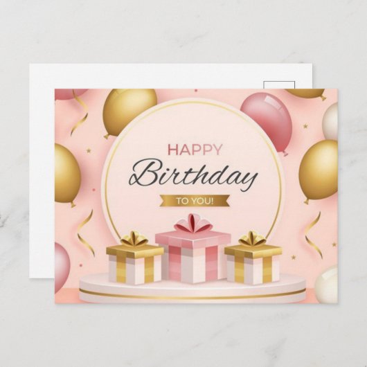 ハッピーバースデーギフト愛ケーキ金ゴールドピンク風船 ポストカード (正面/裏面)