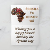 ハッピーバースデーザアフリカンウェイフラハヤクズリワ カード (内部)