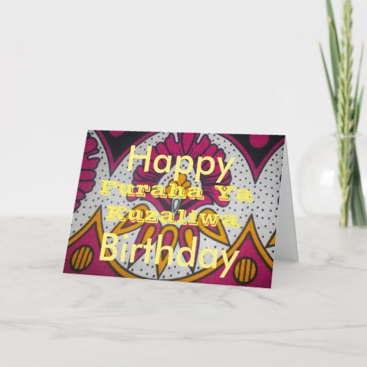 ハッピーバースデーザアフリカンウェイフラハヤクズリワ カード (正面)
