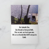 ハッピーバースデーソン折り畳みカード カード (内部)