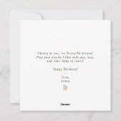 ハッピーバースデートゥマイベスティー シーズンカード (裏面)