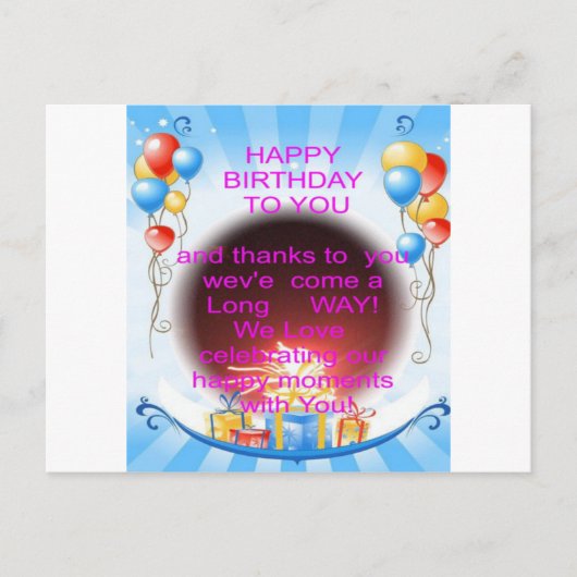 ハッピーバースデートゥユーアートプリント ポストカード (正面)