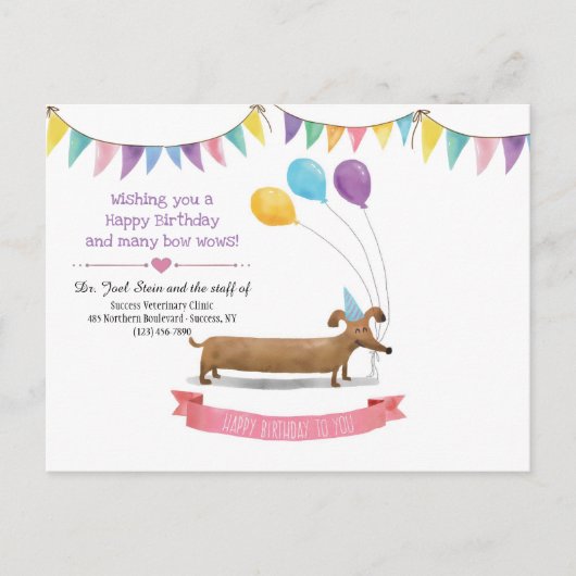 ハッピーバースデードッグはがき ポストカード (正面)