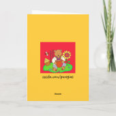 ハッピーバースデーハニーベア！ カード (裏面)