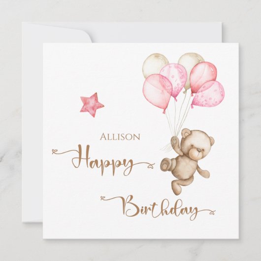 ハッピーバースデーバルーン カード (正面)