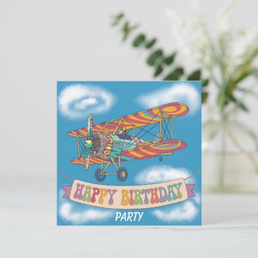 ハッピーバースデーバ飛んでいるナー上の二平面 招待状 (スタンド正面)