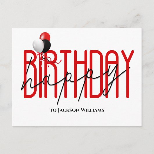 ハッピーバースデーパーティーバルーン招待状 インビテーションポストカード (正面)