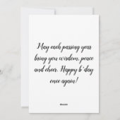 ハッピーバースデーフラットカード シーズンカード (裏面)