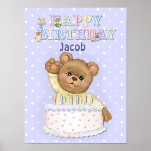 ハッピーバースデーベアボーイカスタマイズ-  ポスター (正面)